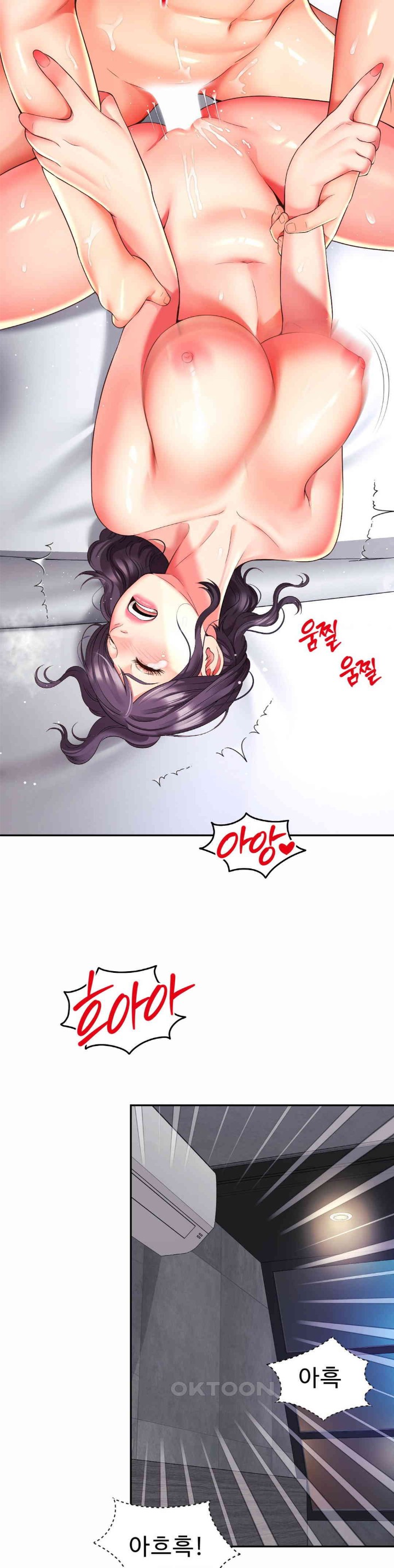 Friend’s Mom Is Mine Raw Chapter 33 - Page 8