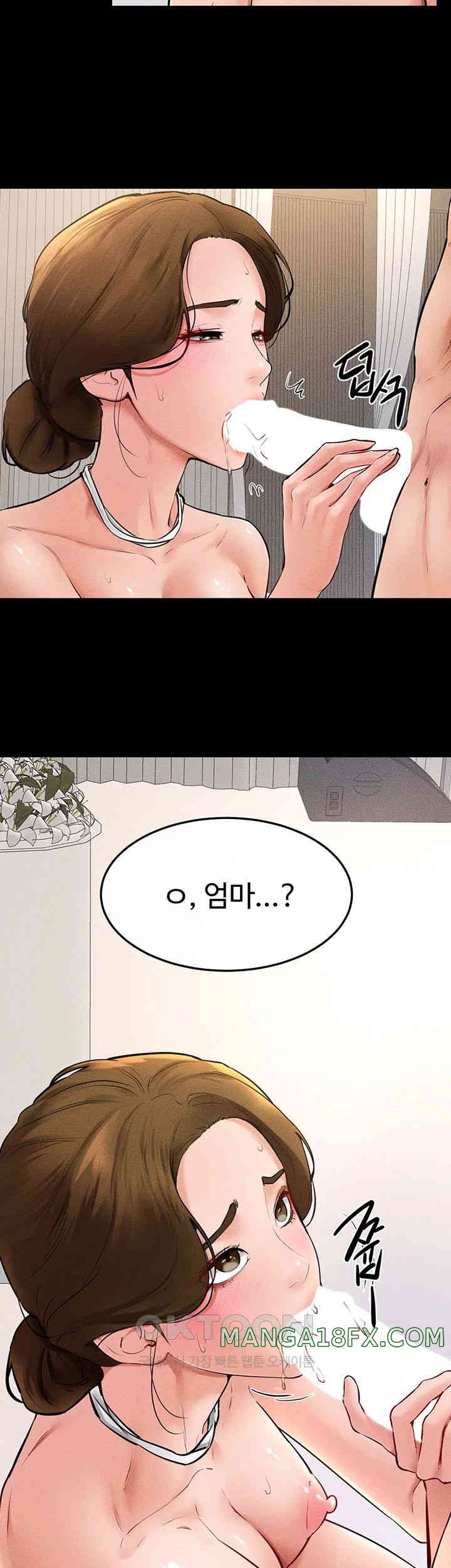 My New Family Treats me Well Raw Chapter 34 - Page 10