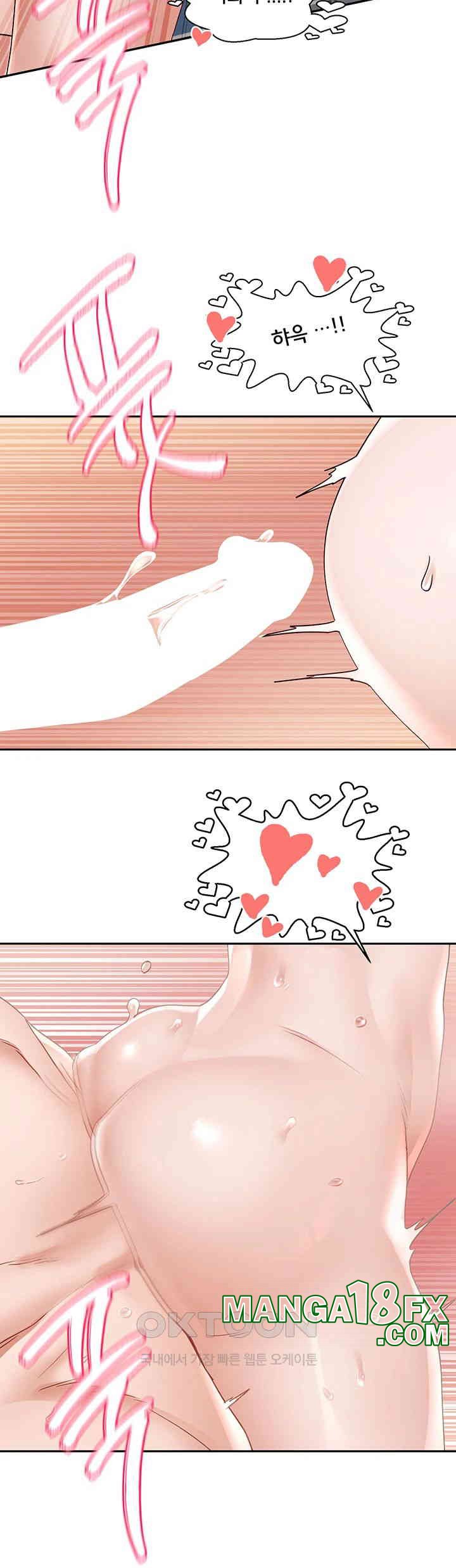 Circles Raw Chapter 183 - Page 45