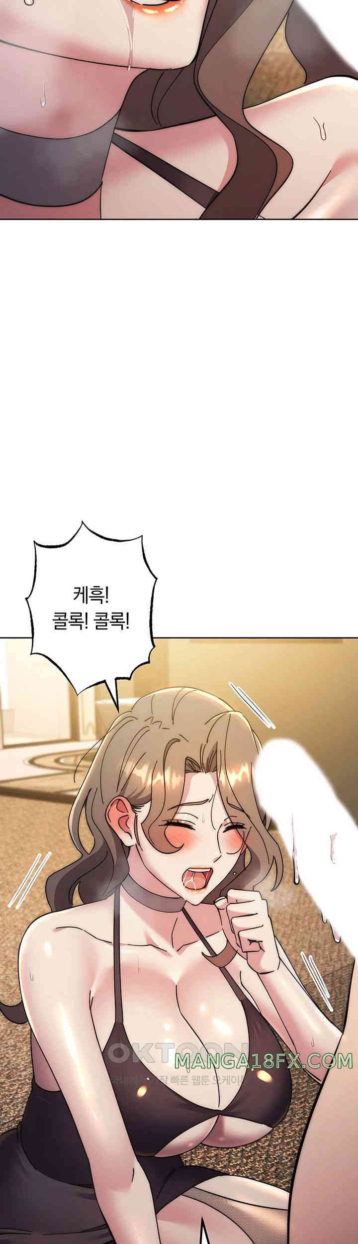 Outsider: The Invisible Man Raw Chapter 39 - Page 25