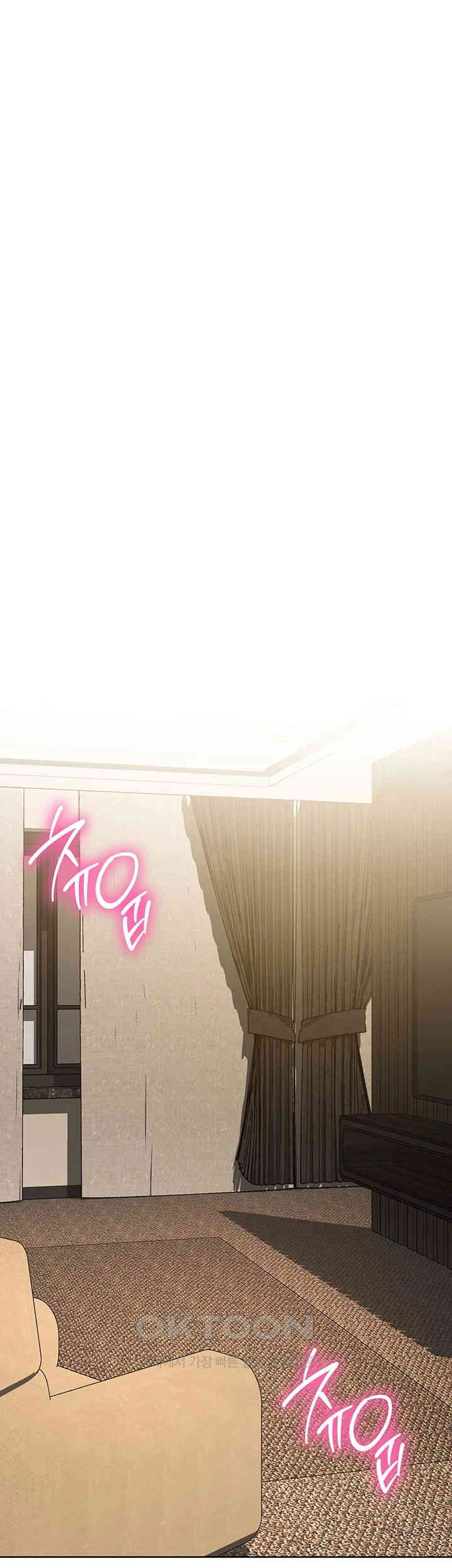 Outsider: The Invisible Man Raw Chapter 40 - Page 34