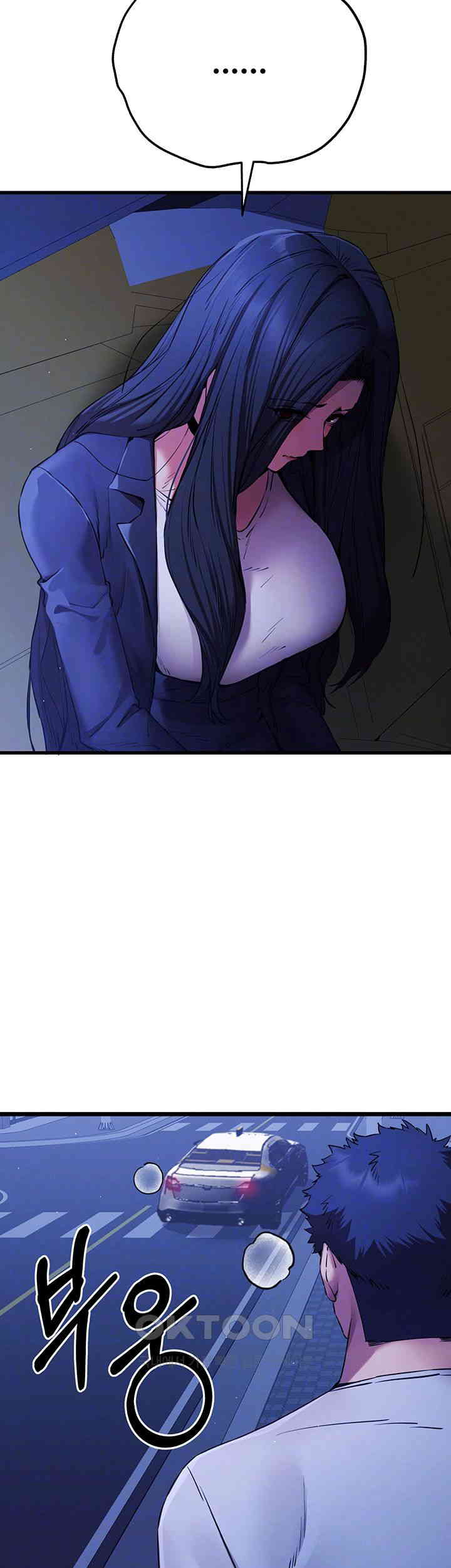 You Want to do it With a Woman You Don't Know? Raw Chapter 59 - Page 12