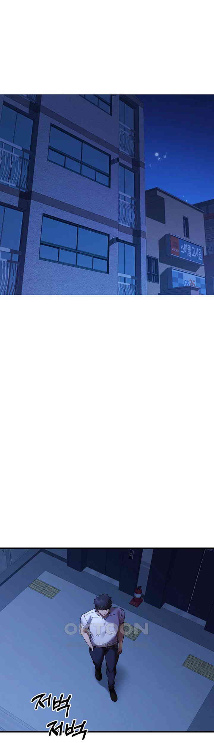 You Want to do it With a Woman You Don't Know? Raw Chapter 59 - Page 17