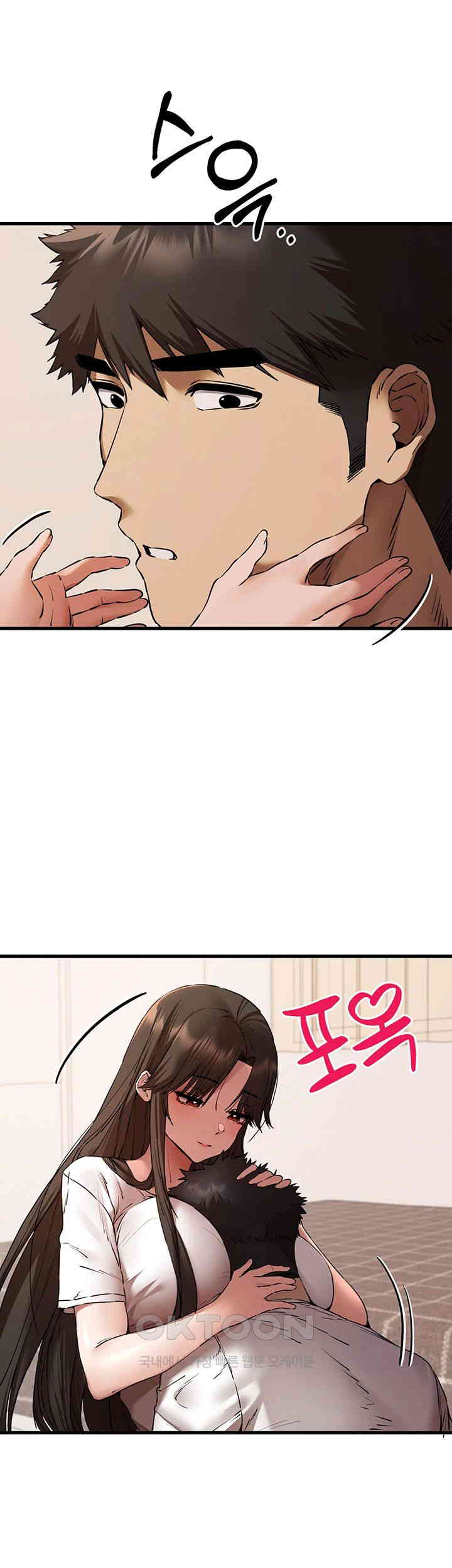 You Want to do it With a Woman You Don't Know? Raw Chapter 59 - Page 42