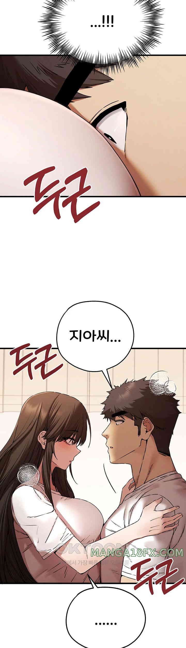 You Want to do it With a Woman You Don't Know? Raw Chapter 59 - Page 47