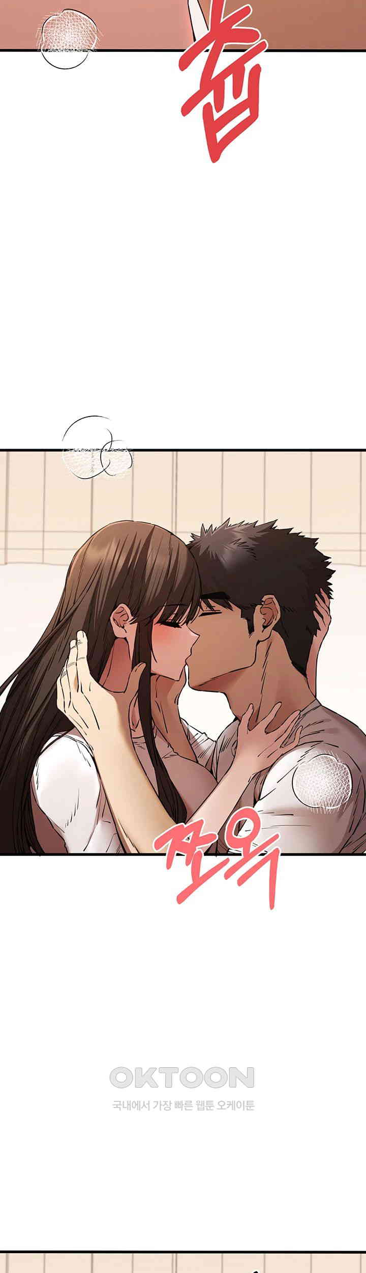 You Want to do it With a Woman You Don't Know? Raw Chapter 59 - Page 49