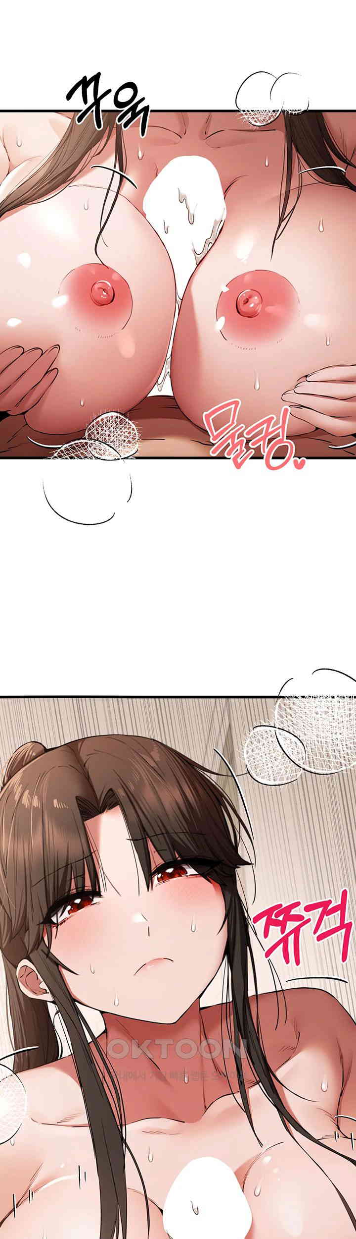 You Want to do it With a Woman You Don't Know? Raw Chapter 60 - Page 25