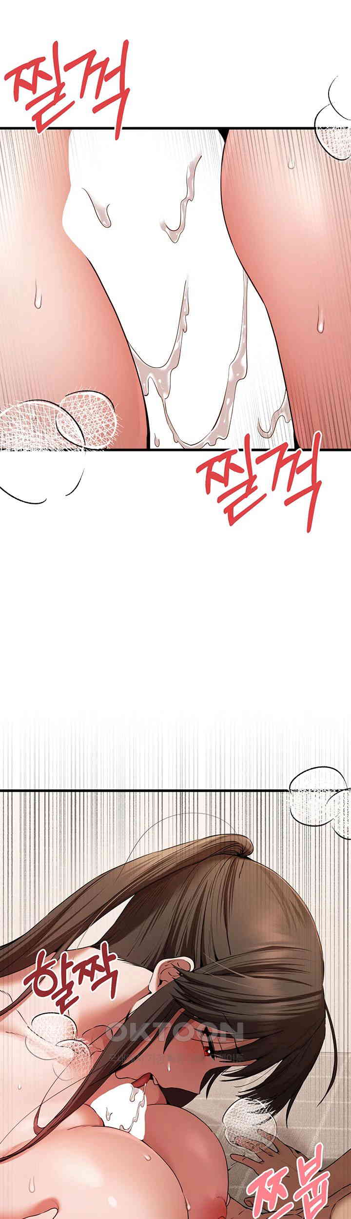 You Want to do it With a Woman You Don't Know? Raw Chapter 60 - Page 27