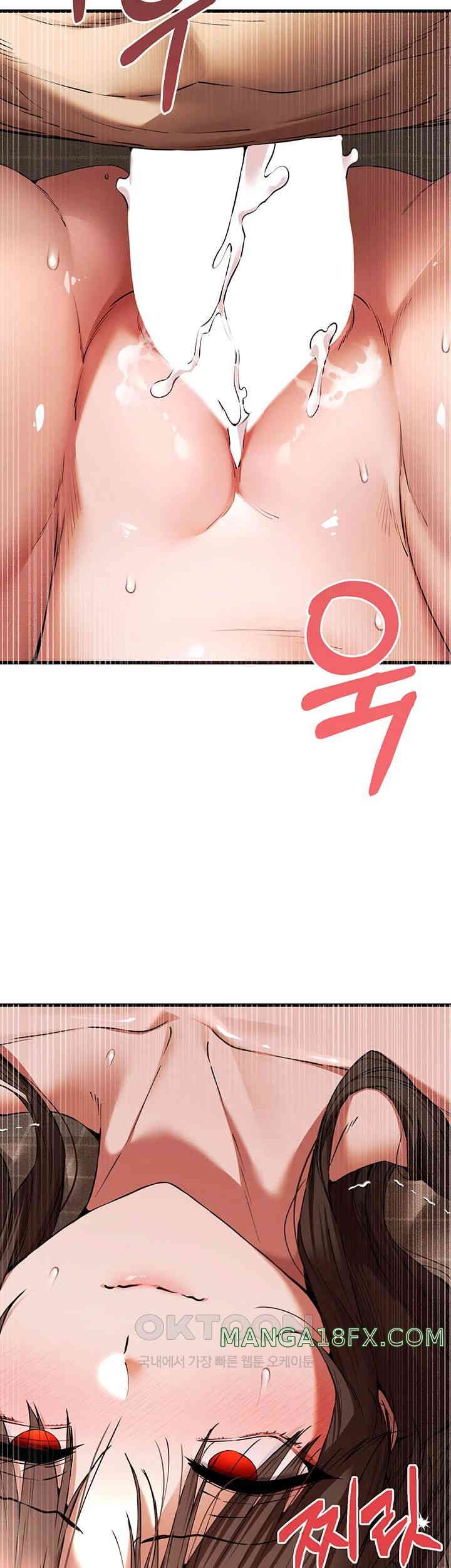 You Want to do it With a Woman You Don't Know? Raw Chapter 61 - Page 10