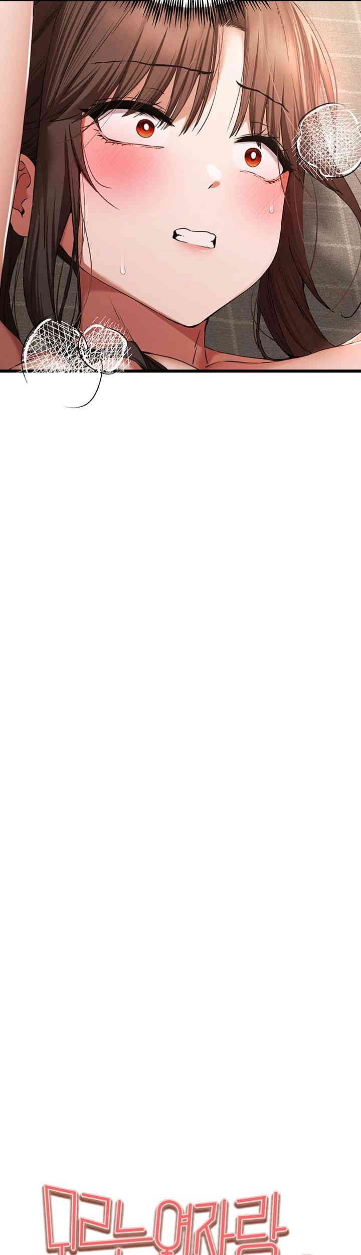 You Want to do it With a Woman You Don't Know? Raw Chapter 61 - Page 3