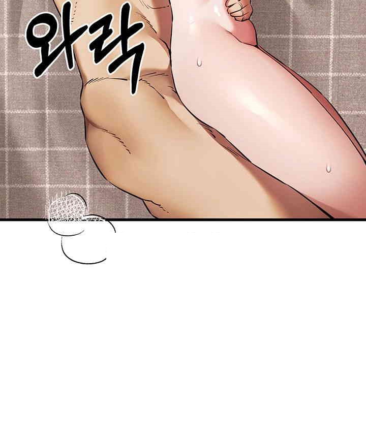 You Want to do it With a Woman You Don't Know? Raw Chapter 61 - Page 35