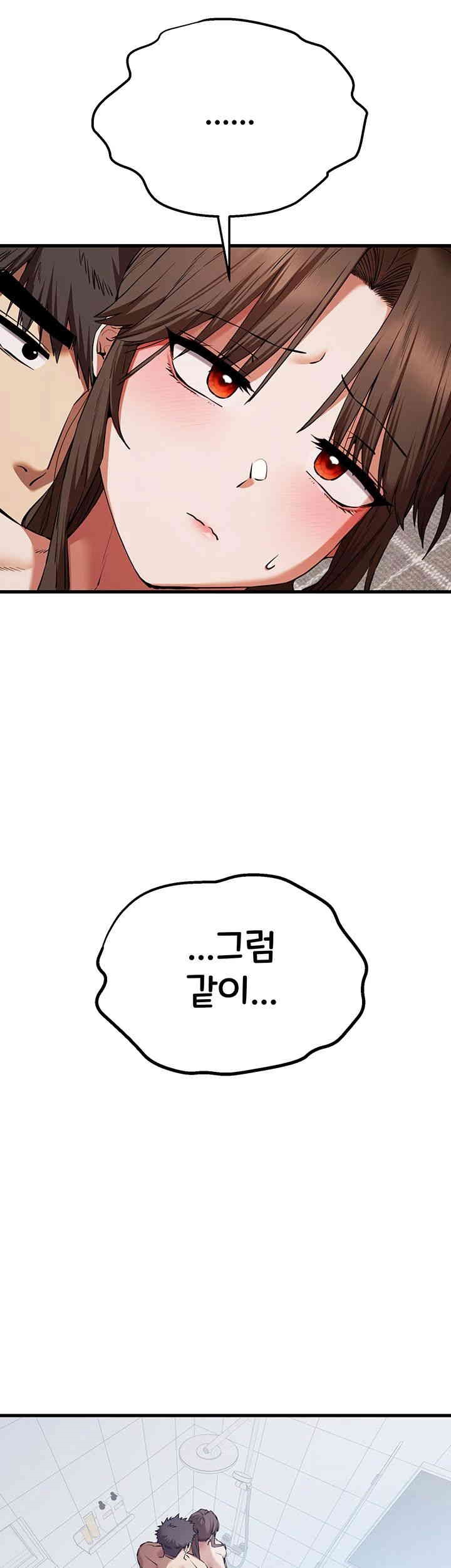 You Want to do it With a Woman You Don't Know? Raw Chapter 61 - Page 36