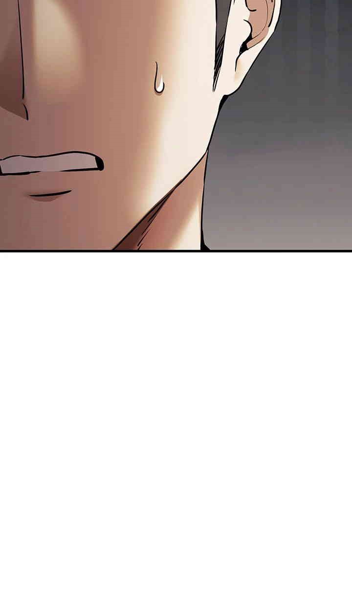 You Want to do it With a Woman You Don't Know? Raw Chapter 63 - Page 13