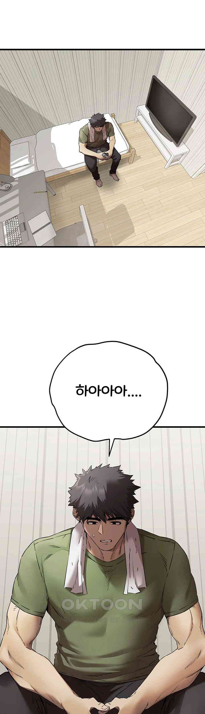 You Want to do it With a Woman You Don't Know? Raw Chapter 63 - Page 31