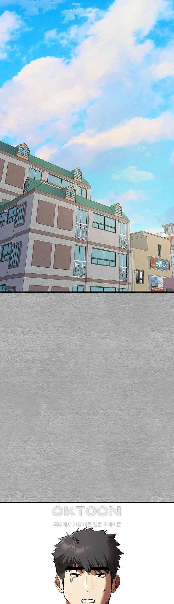 You Want to do it With a Woman You Don't Know? Raw Chapter 63 - Page 38