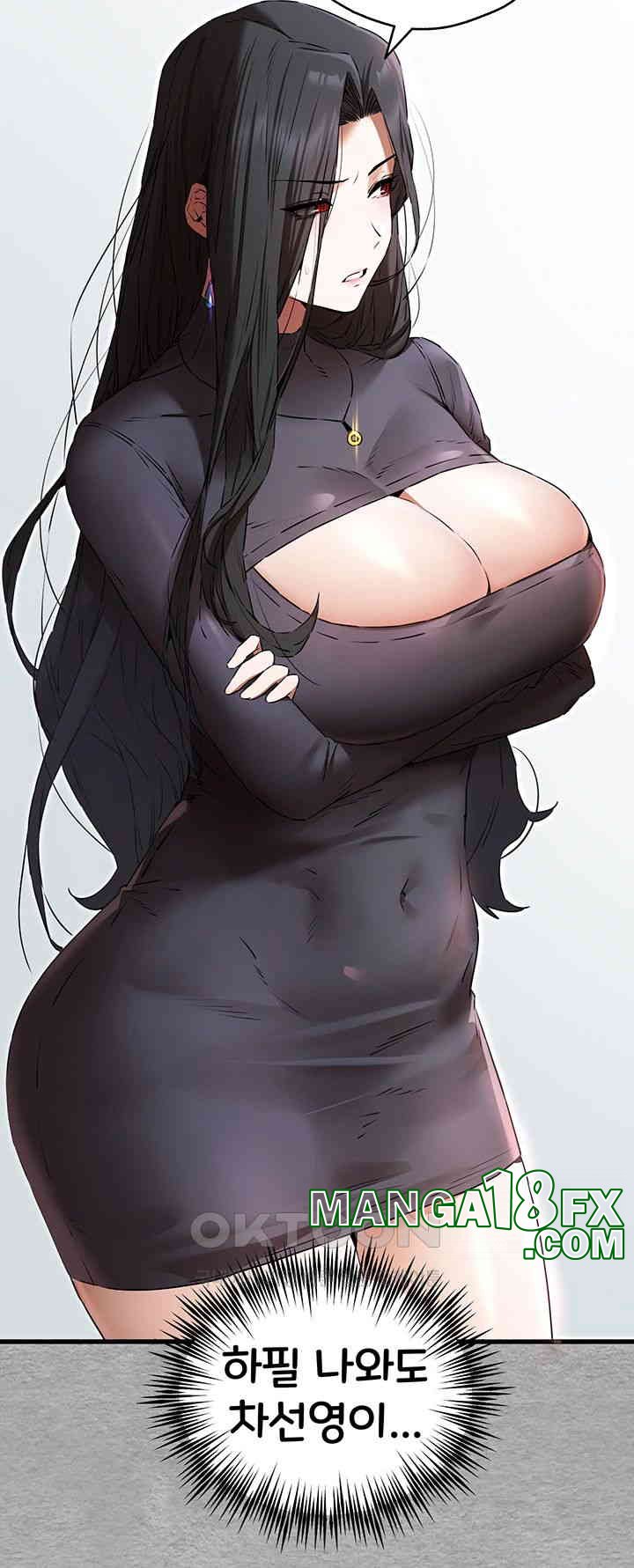 You Want to do it With a Woman You Don't Know? Raw Chapter 63 - Page 41