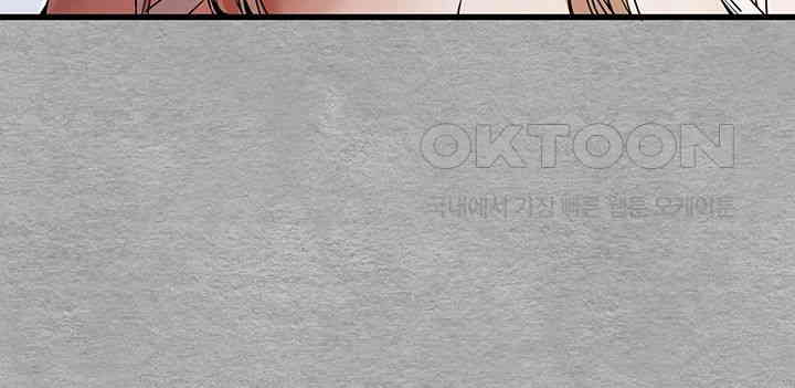 You Want to do it With a Woman You Don't Know? Raw Chapter 63 - Page 47