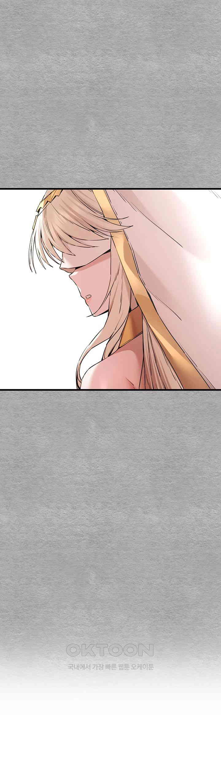 You Want to do it With a Woman You Don't Know? Raw Chapter 63 - Page 61