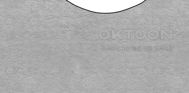 You Want to do it With a Woman You Don't Know? Raw Chapter 64 - Page 28