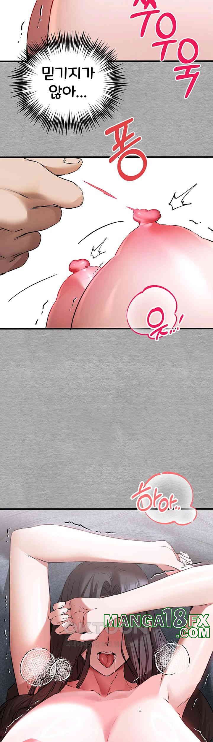 You Want to do it With a Woman You Don't Know? Raw Chapter 64 - Page 47