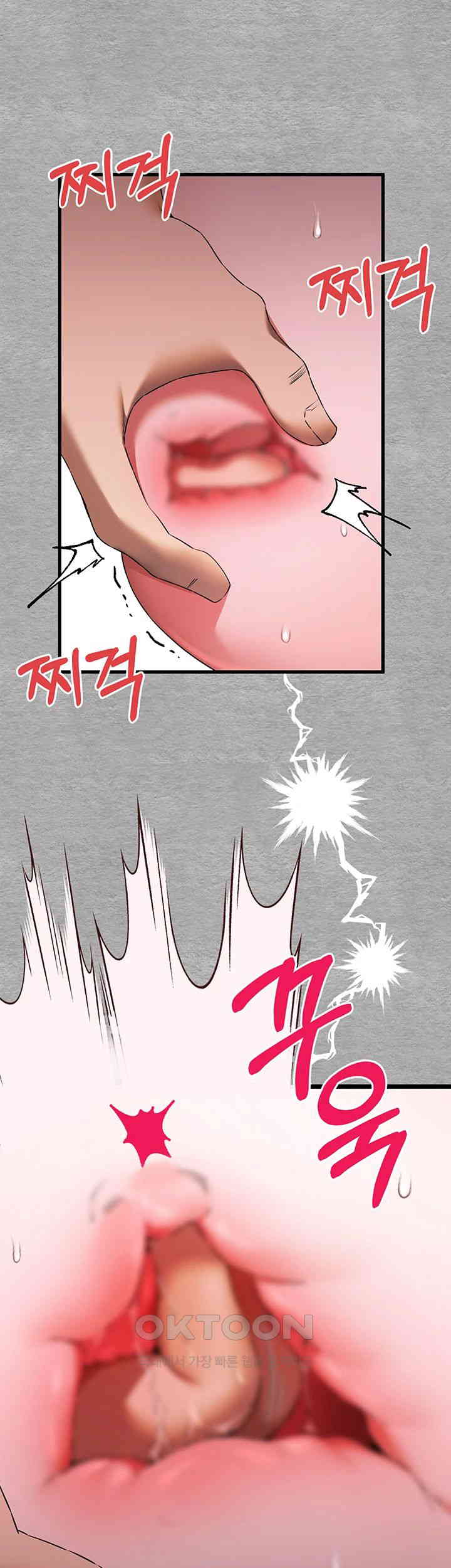 You Want to do it With a Woman You Don't Know? Raw Chapter 64 - Page 52