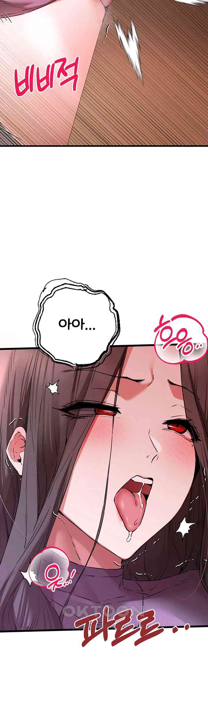 You Want to do it With a Woman You Don't Know? Raw Chapter 65 - Page 35