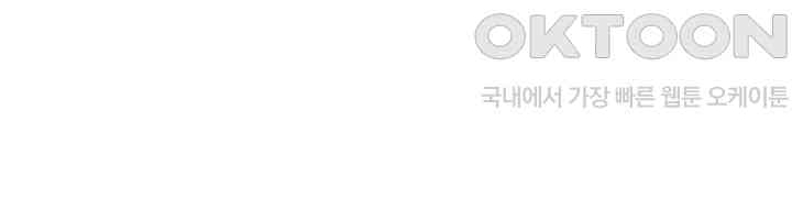 You Want to do it With a Woman You Don't Know? Raw Chapter 65 - Page 36