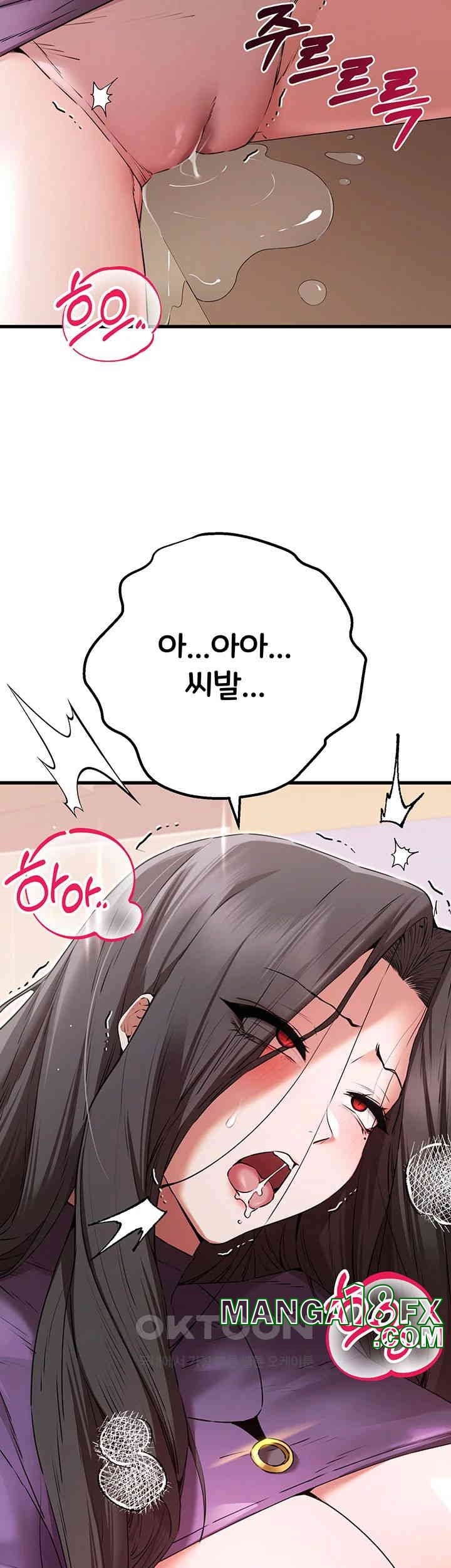 You Want to do it With a Woman You Don't Know? Raw Chapter 65 - Page 41