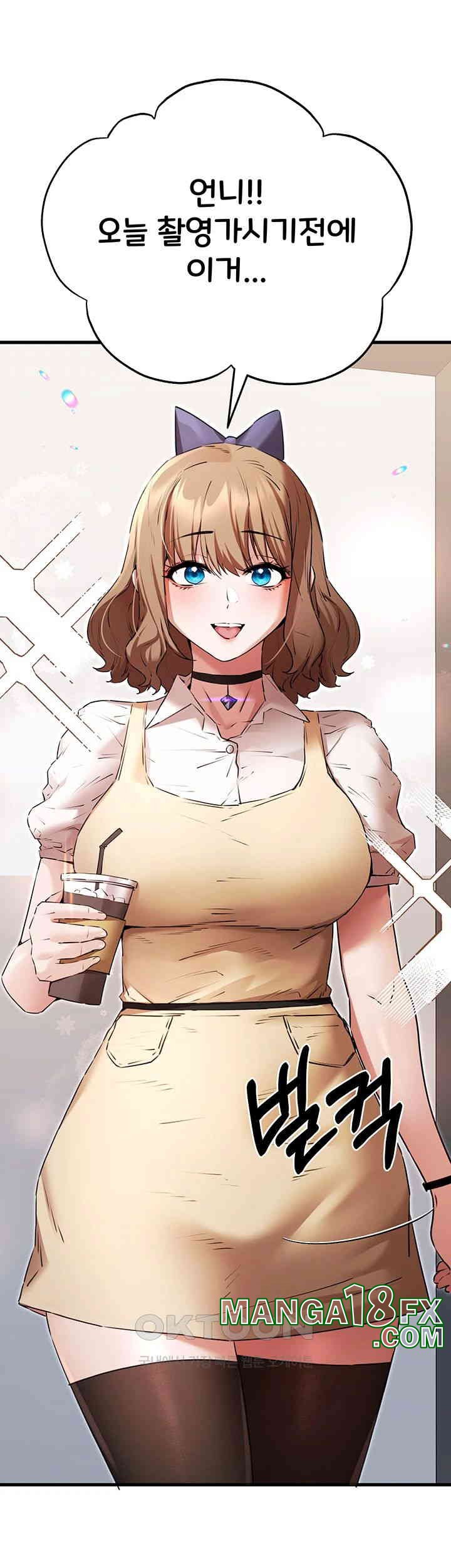 You Want to do it With a Woman You Don't Know? Raw Chapter 65 - Page 44