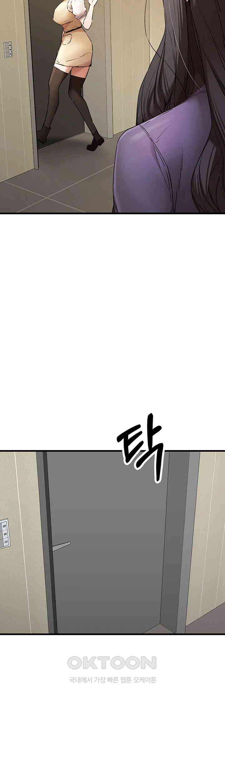 You Want to do it With a Woman You Don't Know? Raw Chapter 65 - Page 49