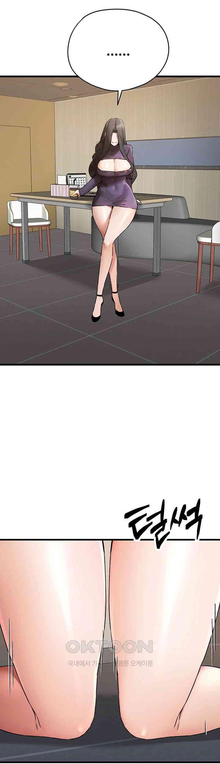 You Want to do it With a Woman You Don't Know? Raw Chapter 65 - Page 50