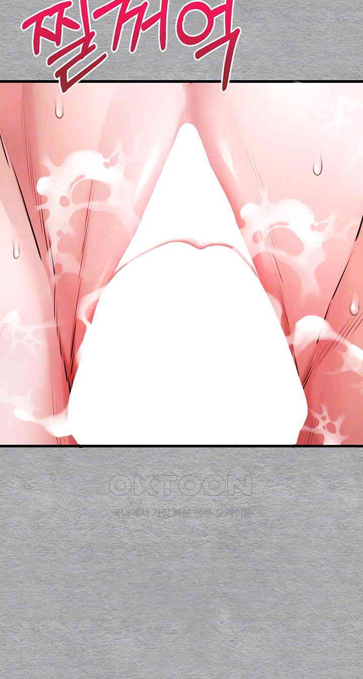 You Want to do it With a Woman You Don't Know? Raw Chapter 65 - Page 9