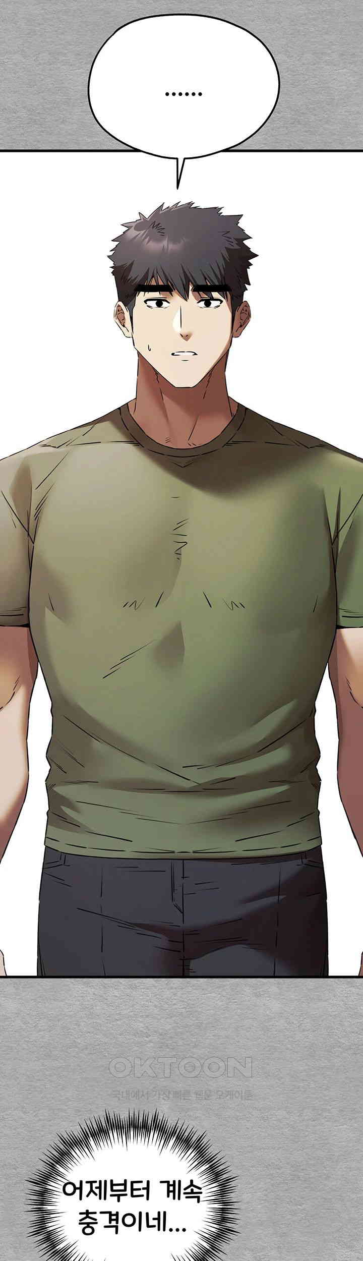 You Want to do it With a Woman You Don't Know? Raw Chapter 66 - Page 26