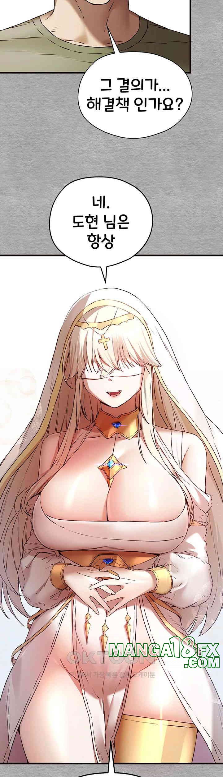 You Want to do it With a Woman You Don't Know? Raw Chapter 66 - Page 40