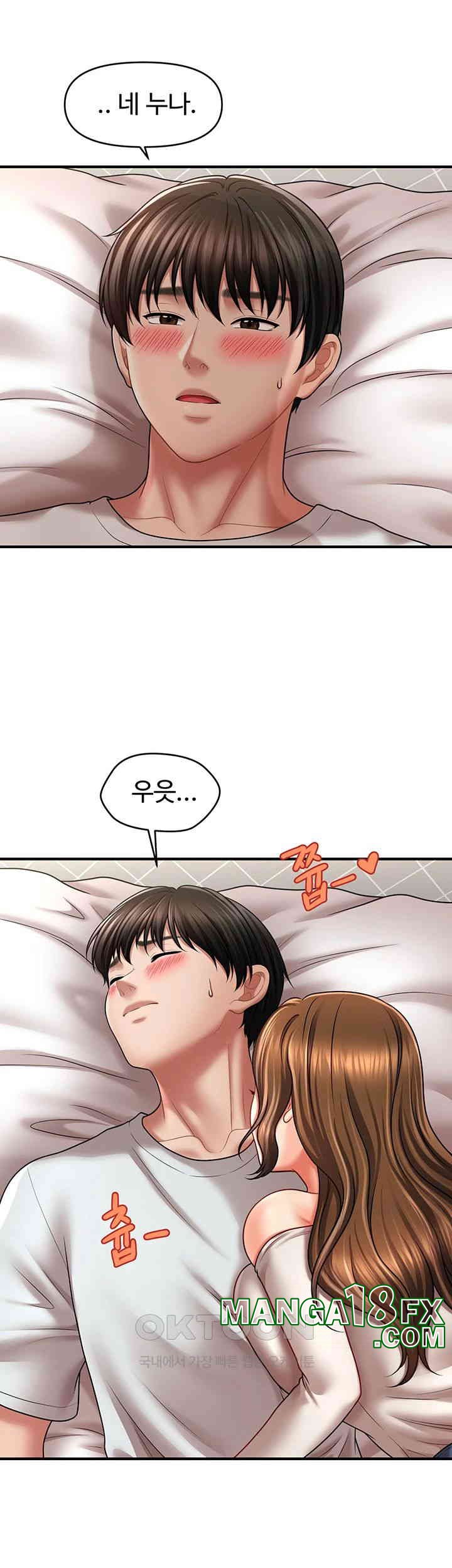 A Guide to Corrupting Them With Hypnosis Raw Chapter 34 - Page 29