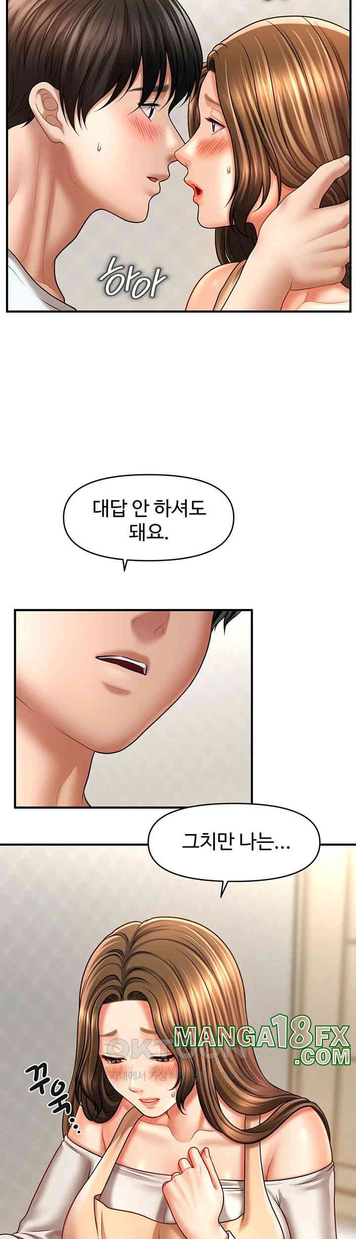 A Guide to Corrupting Them With Hypnosis Raw Chapter 34 - Page 3