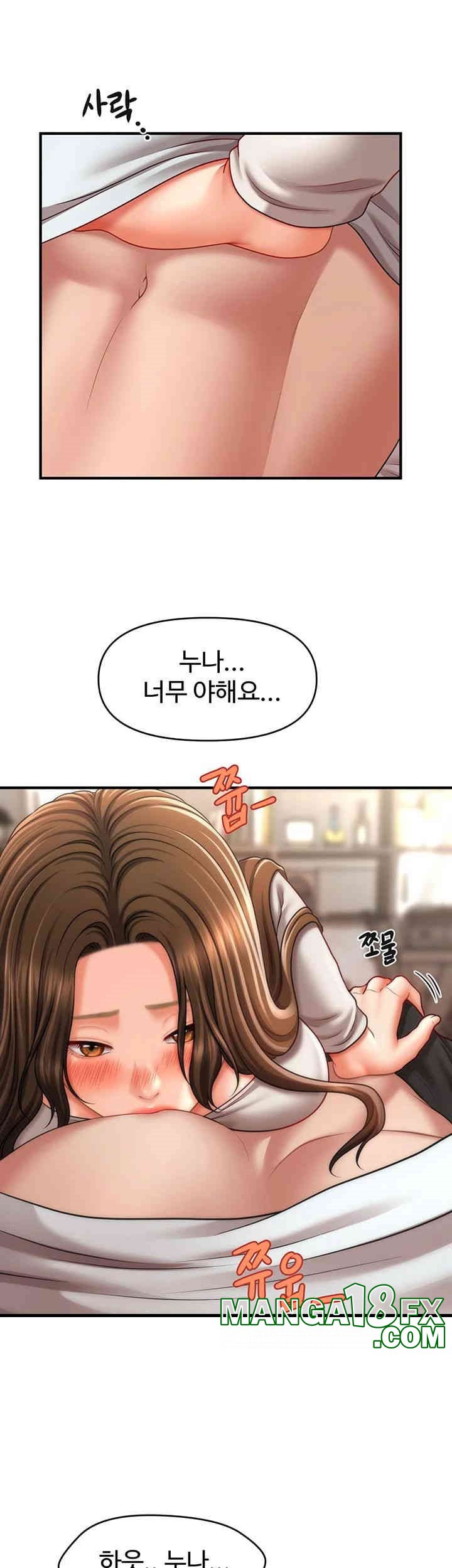 A Guide to Corrupting Them With Hypnosis Raw Chapter 34 - Page 30