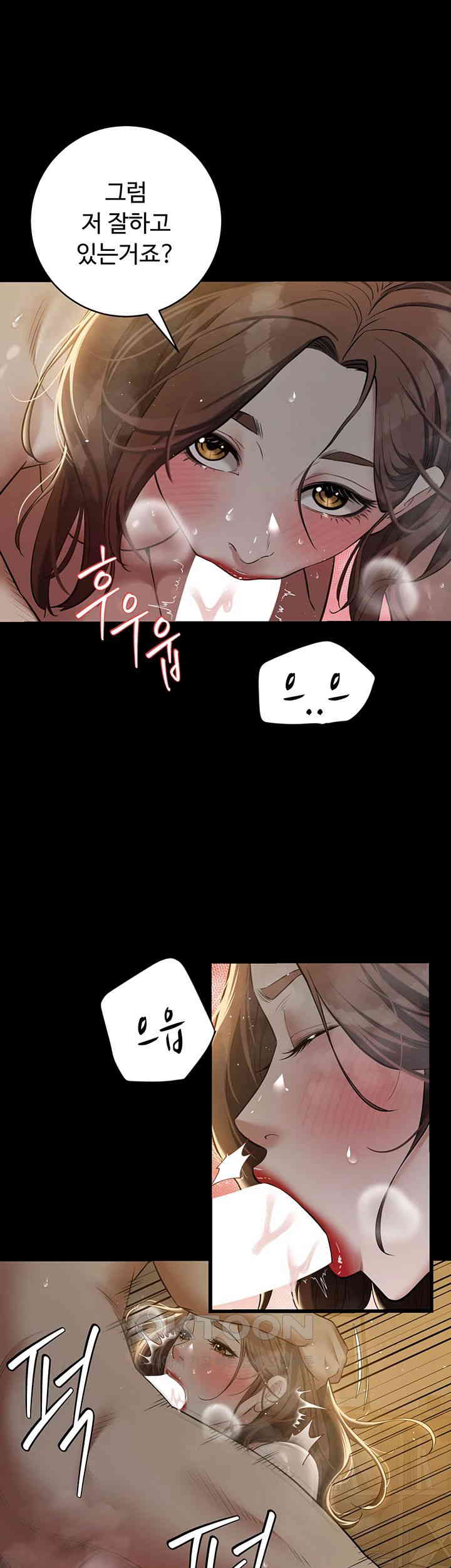 A Very Privative Revenge Raw Chapter 31 - Page 15