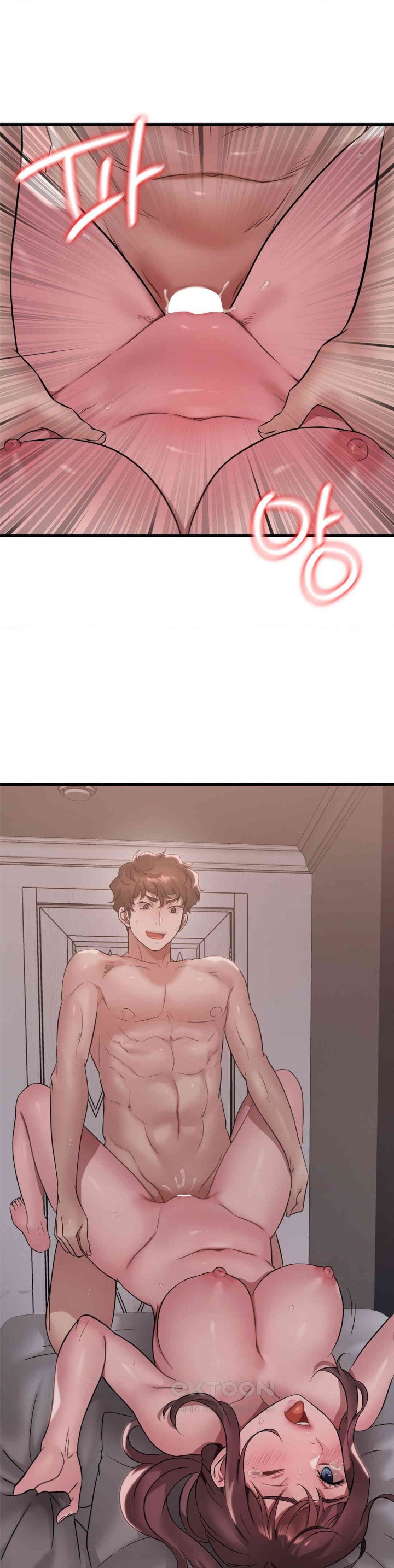 She Wants to Get Drunk Raw Chapter 82 - Page 27