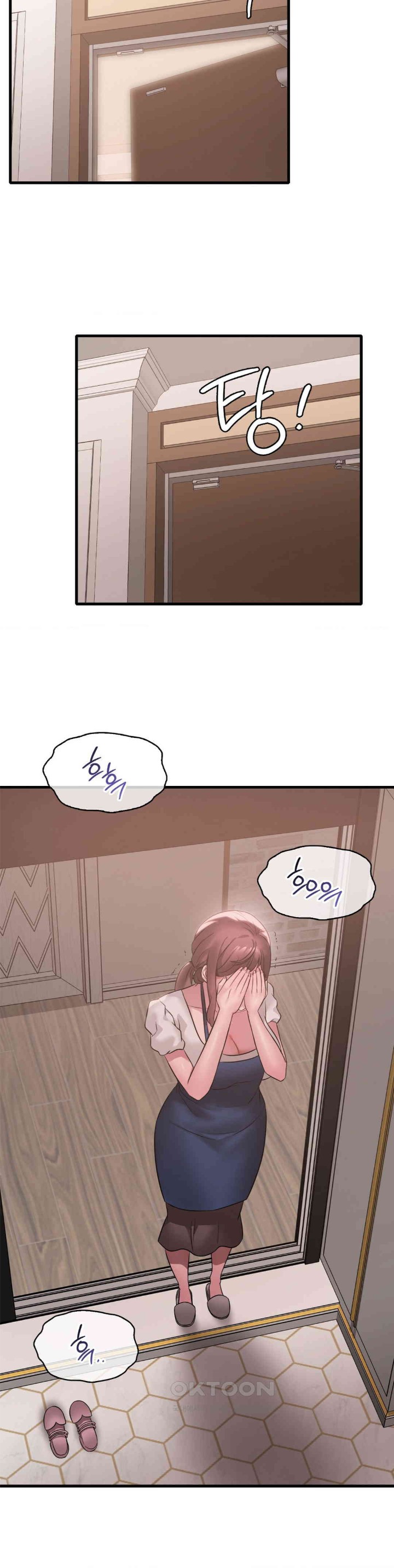 She Wants to Get Drunk Raw Chapter 82 - Page 34