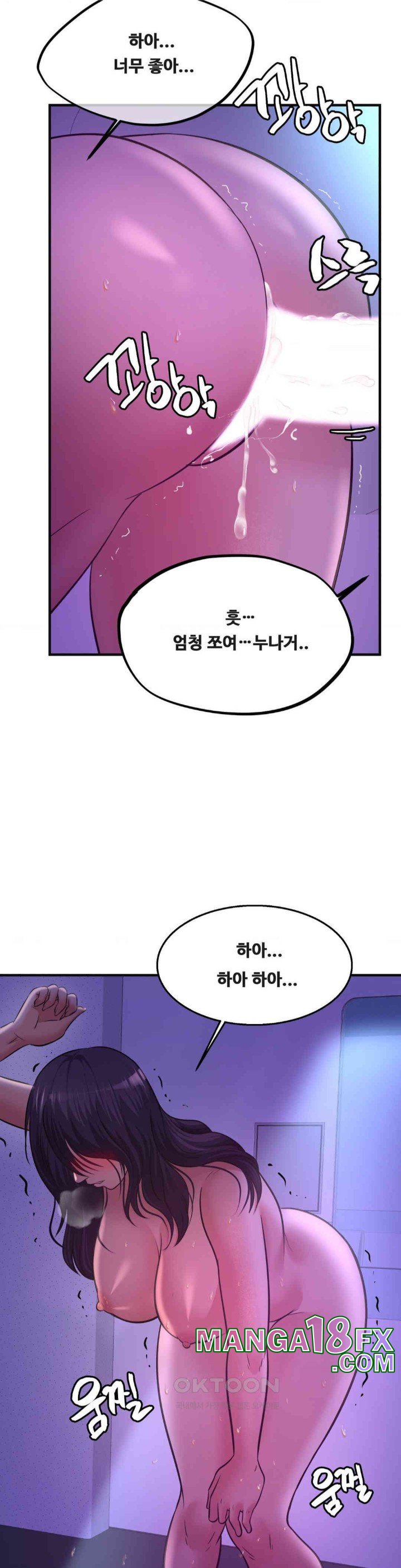Secret Affection Raw Chapter 32 - Page 20