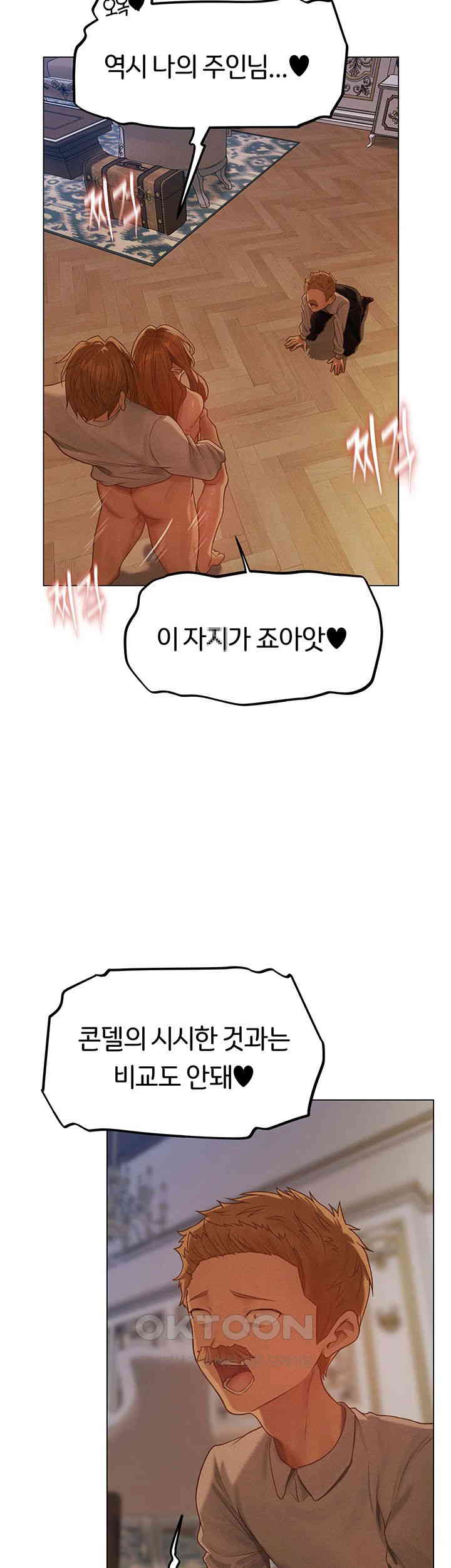 MILF Hunting In Another World Raw Chapter 59 - Page 10