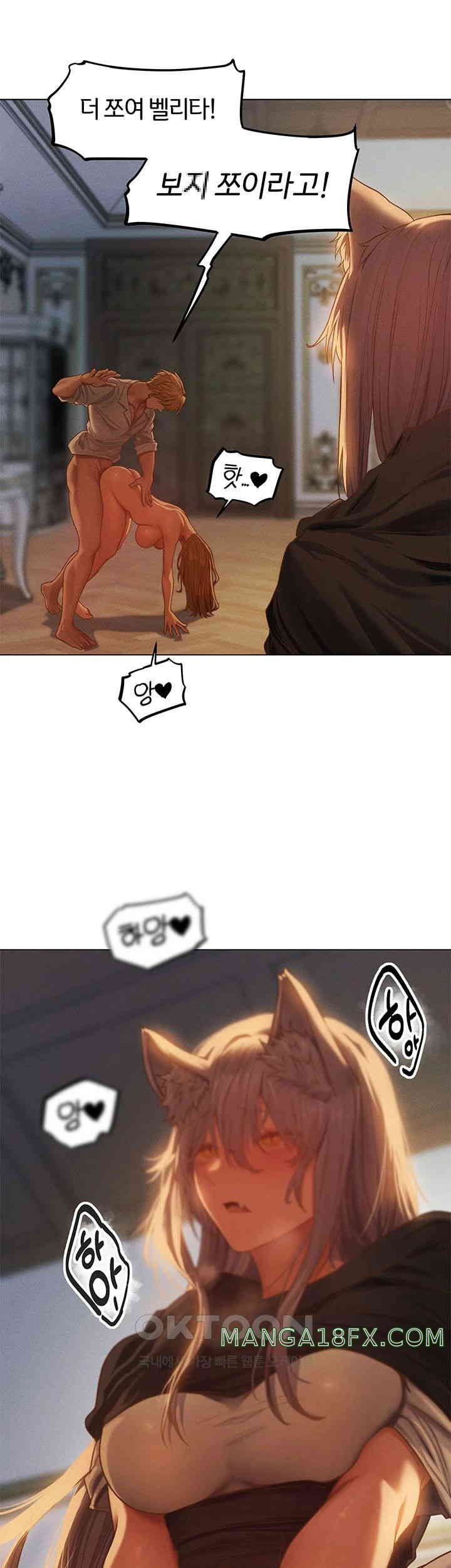 MILF Hunting In Another World Raw Chapter 59 - Page 22