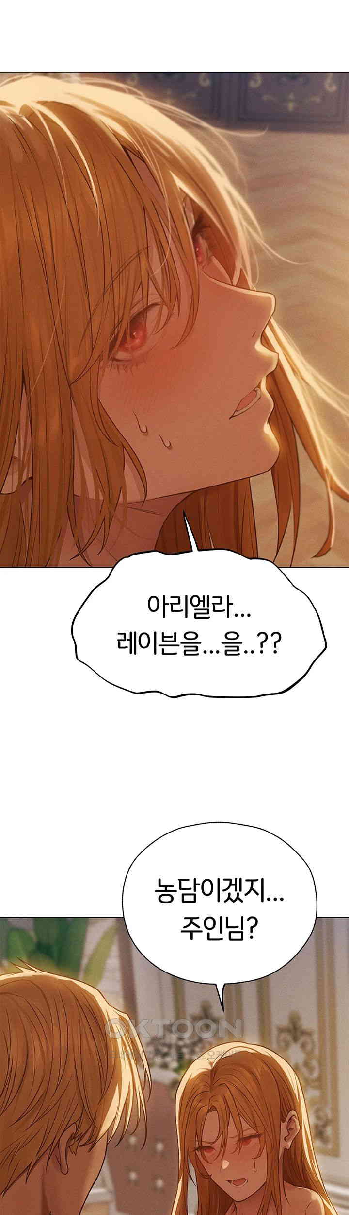 MILF Hunting In Another World Raw Chapter 59 - Page 44