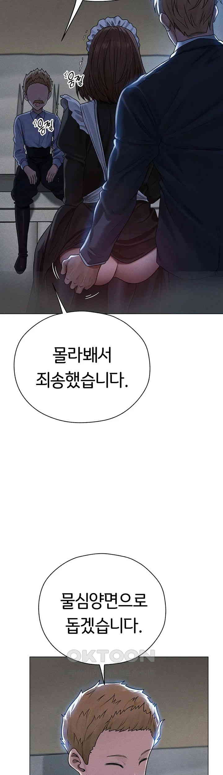 MILF Hunting In Another World Raw Chapter 60 - Page 39