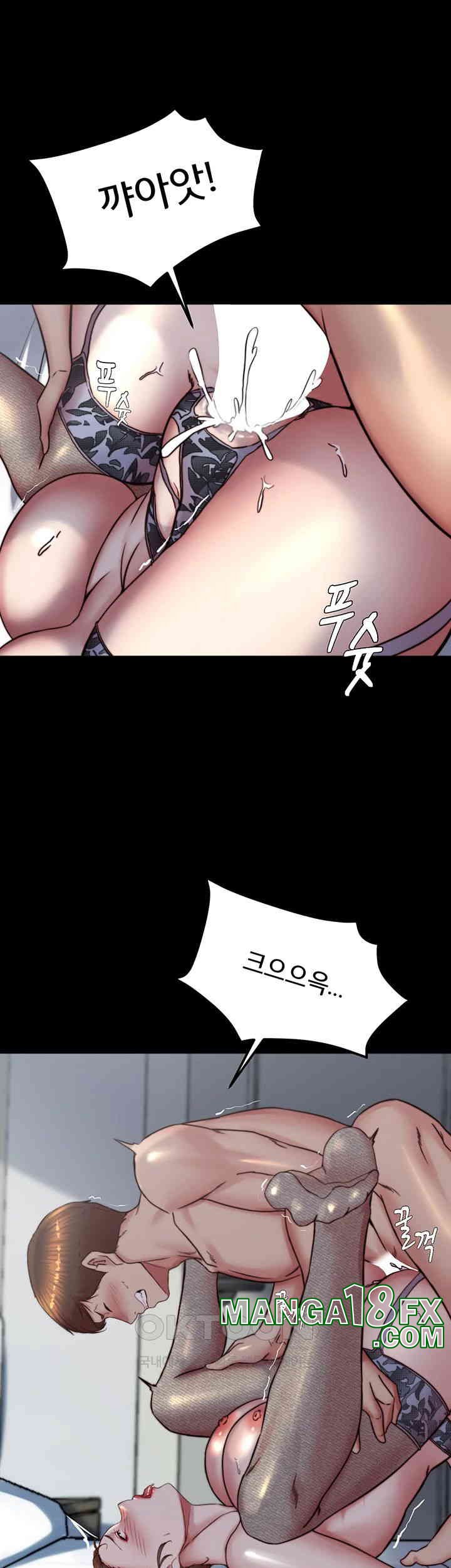 Panty Note Raw Chapter 194 - Page 15