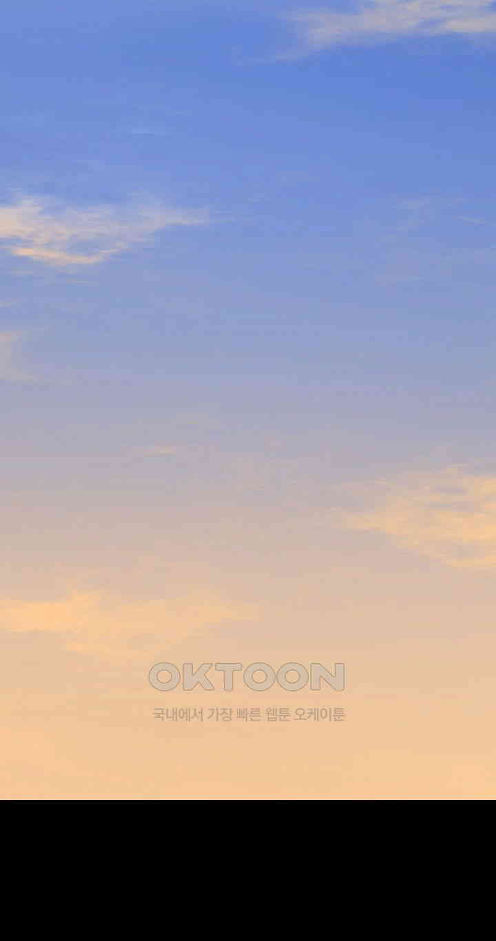 Panty Note Raw Chapter 194 - Page 18