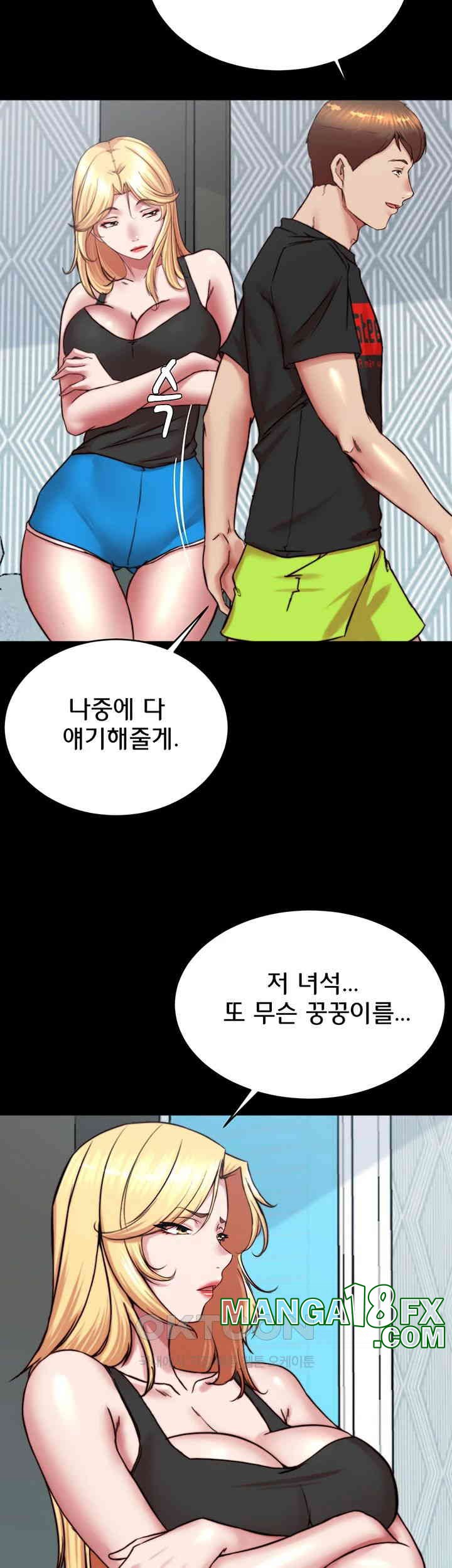 Panty Note Raw Chapter 194 - Page 32