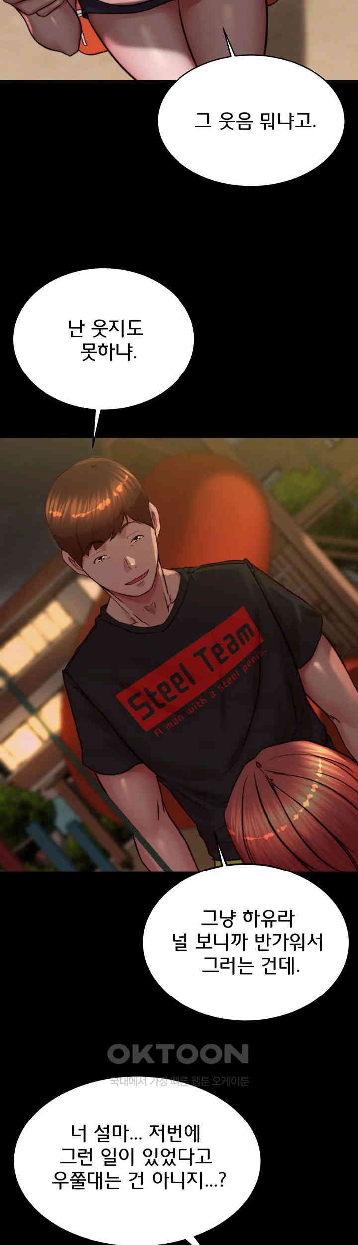 Panty Note Raw Chapter 194 - Page 35