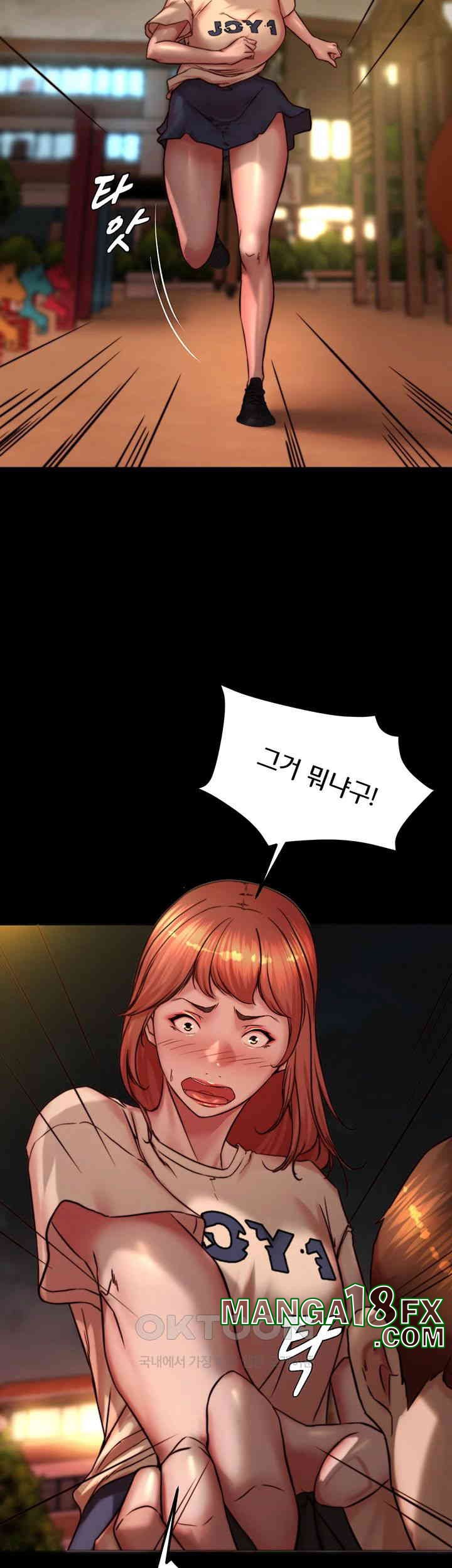 Panty Note Raw Chapter 194 - Page 48